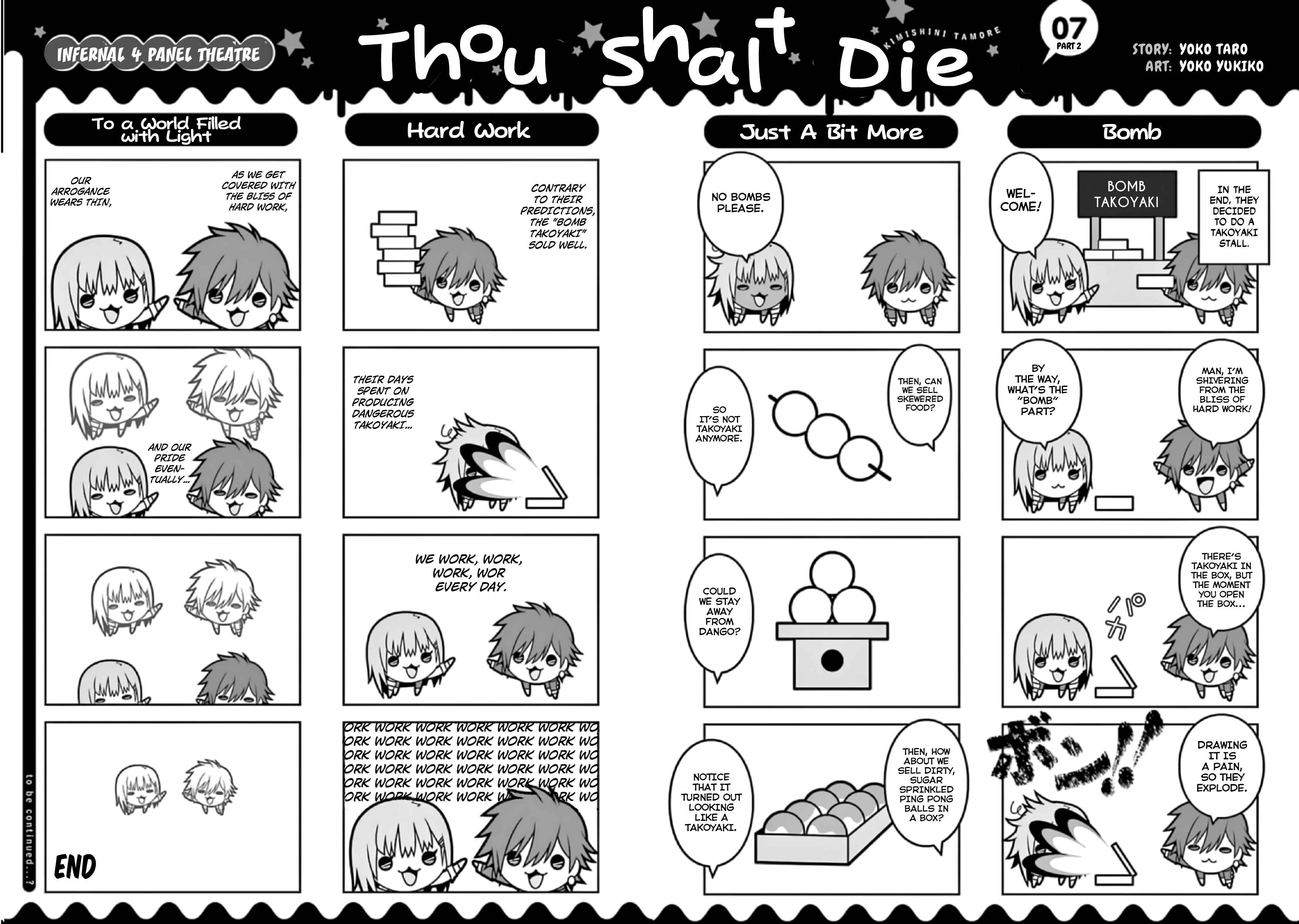 Page 2 Chapter 41.5 Kimi Shi ni Tamafu Koto Nakare