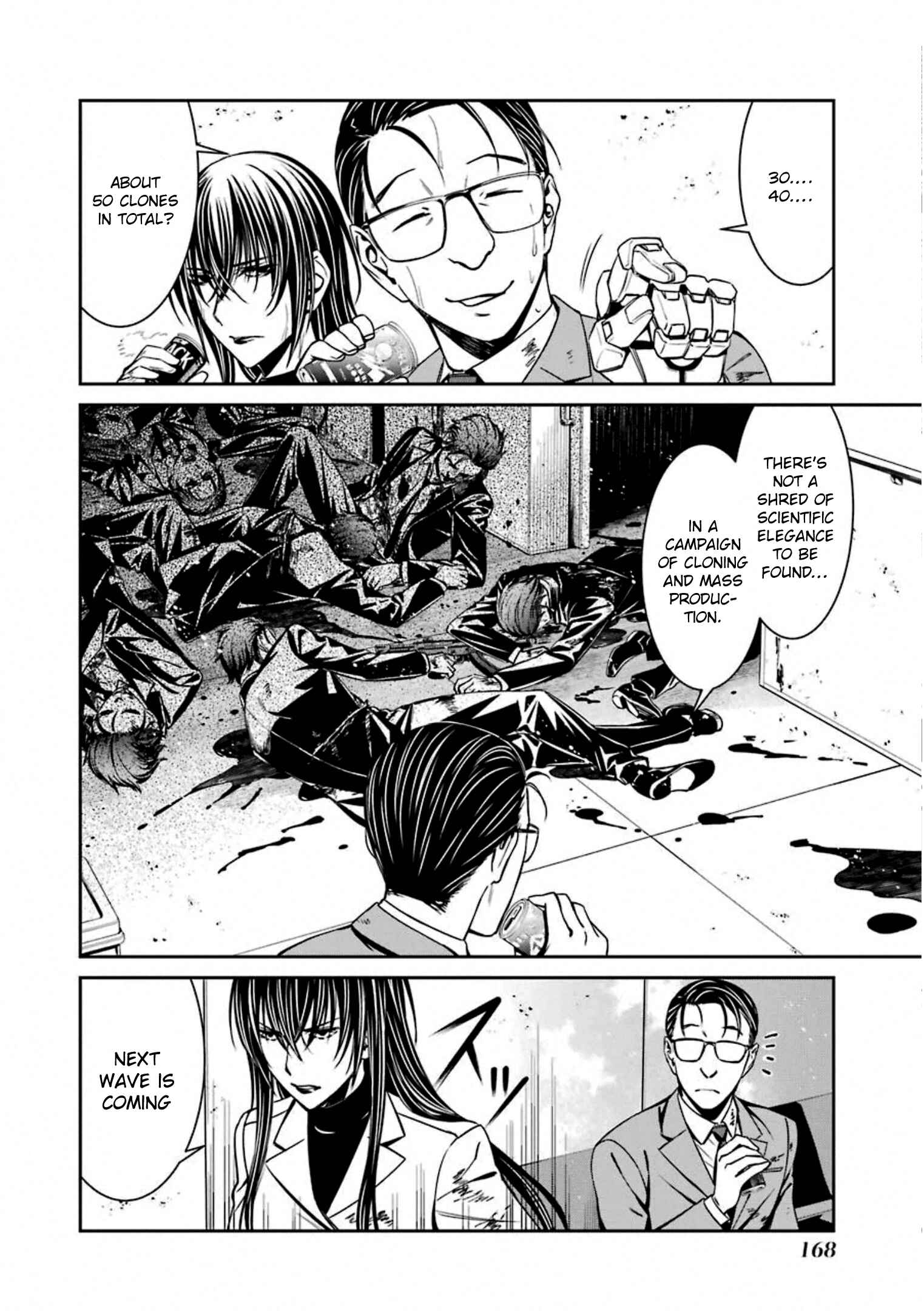 Page 3 Chapter 59 Kimi Shi ni Tamafu Koto Nakare