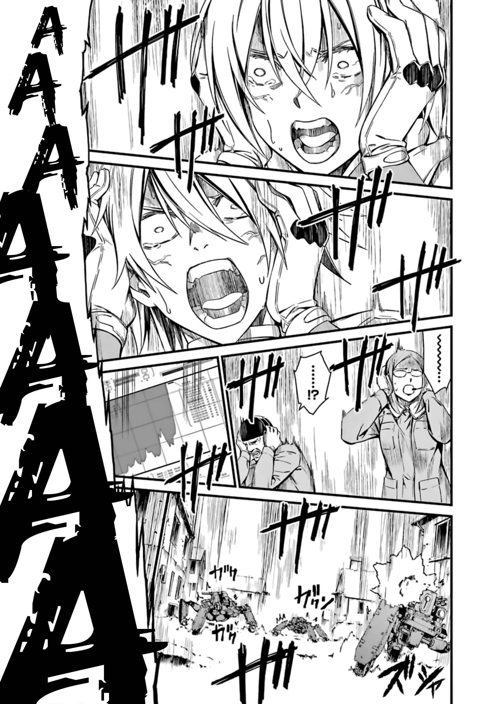Page 10 Chapter 25 Kimi Shi ni Tamafu Koto Nakare