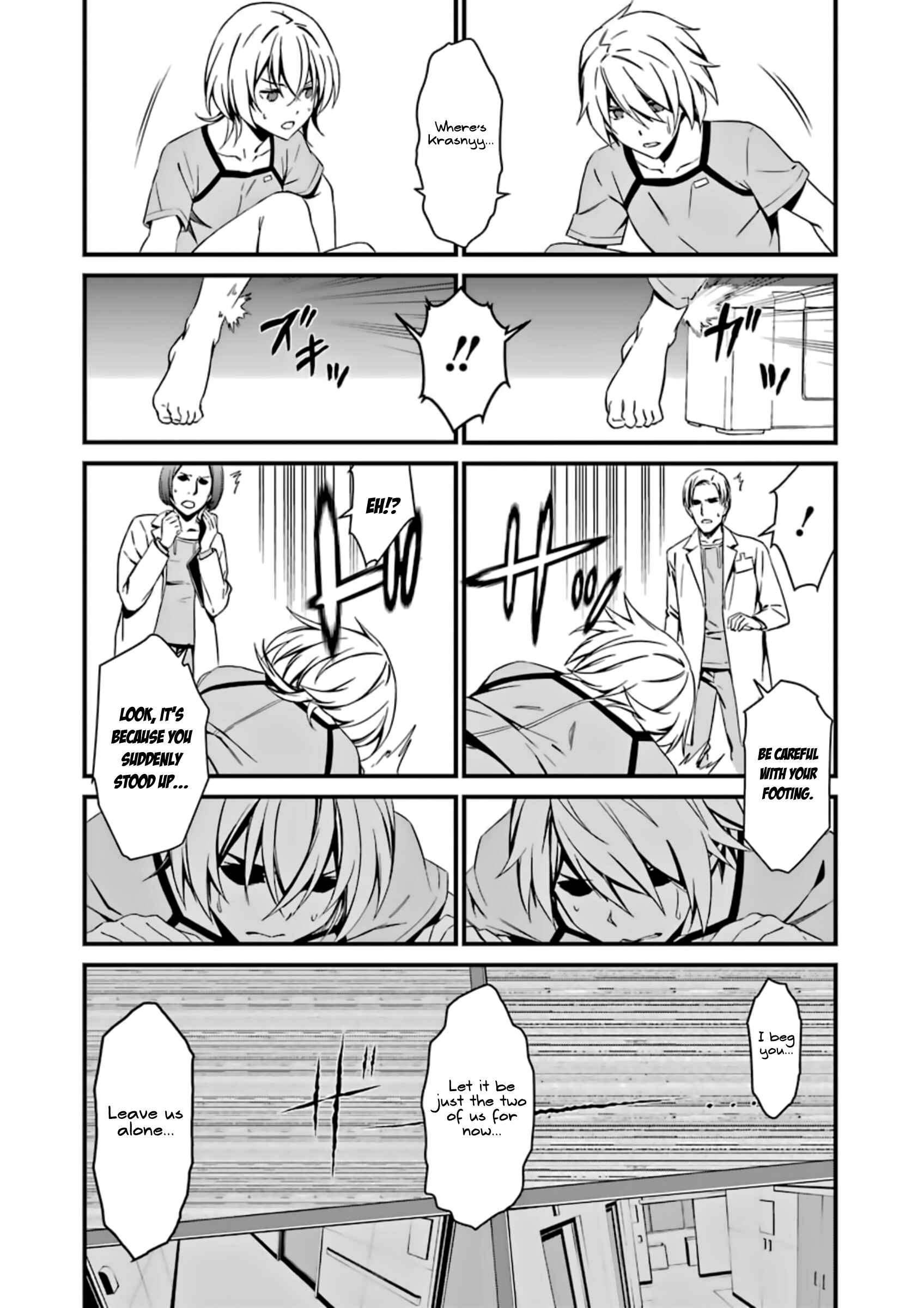 Page 17 Chapter 25 Kimi Shi ni Tamafu Koto Nakare
