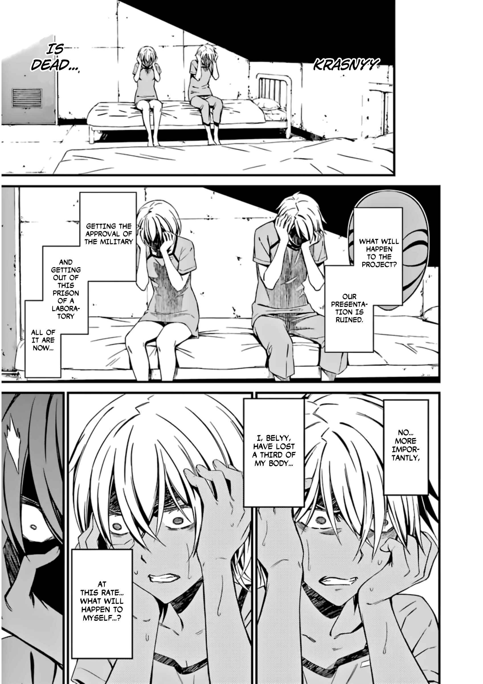 Page 18 Chapter 25 Kimi Shi ni Tamafu Koto Nakare