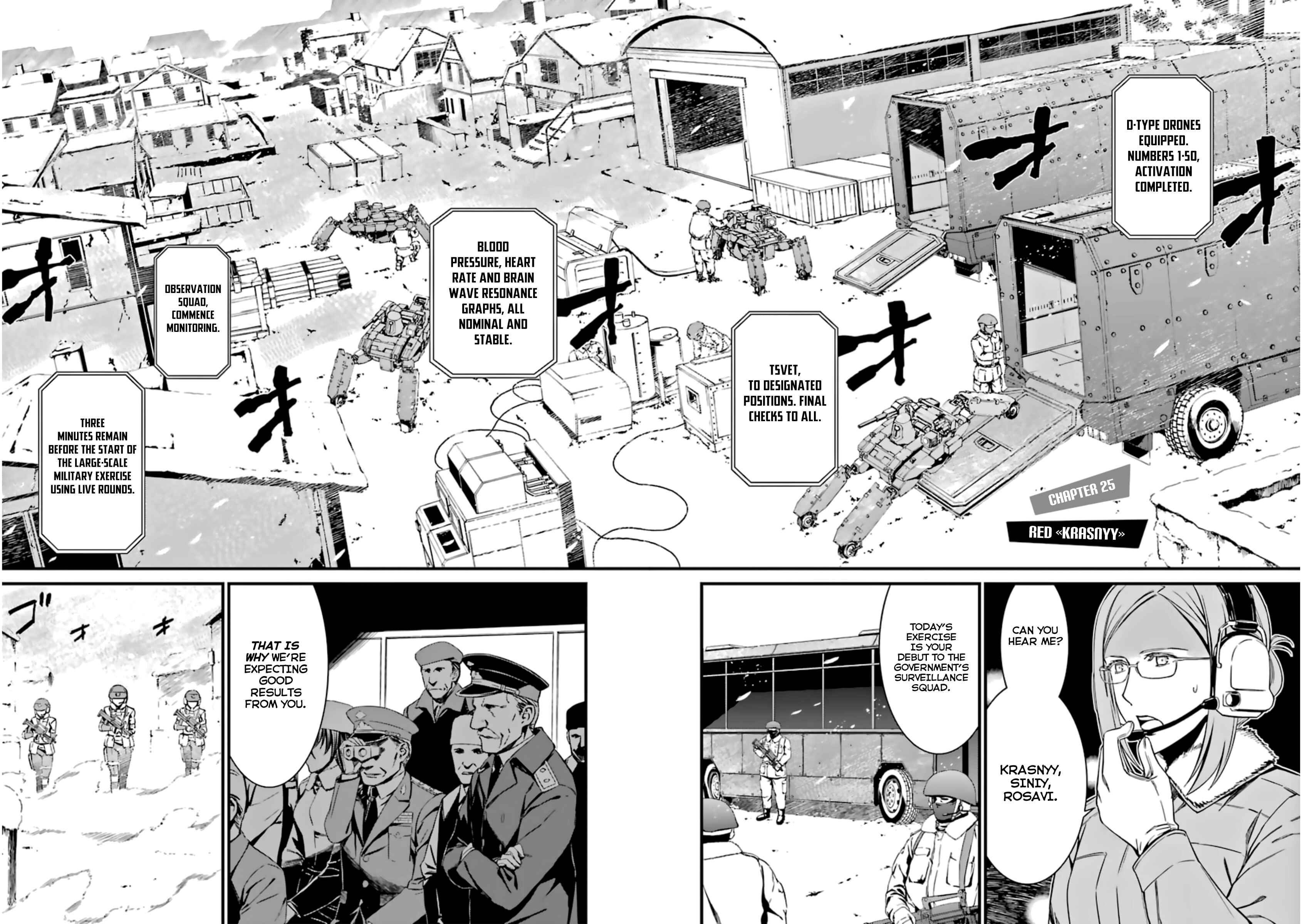 Page 2 Chapter 25 Kimi Shi ni Tamafu Koto Nakare