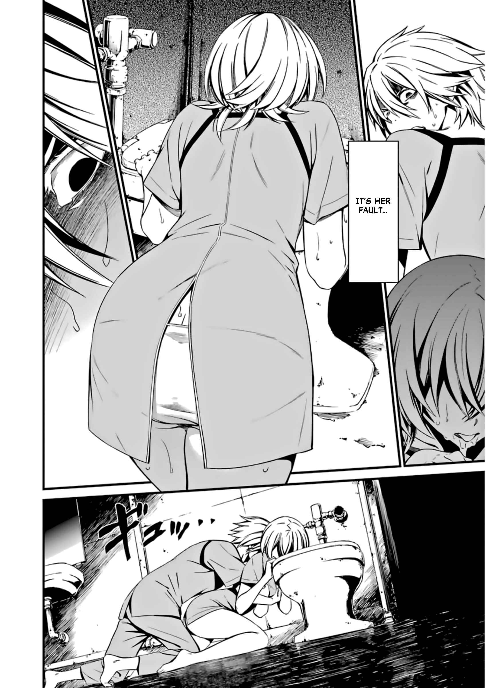 Page 20 Chapter 25 Kimi Shi ni Tamafu Koto Nakare