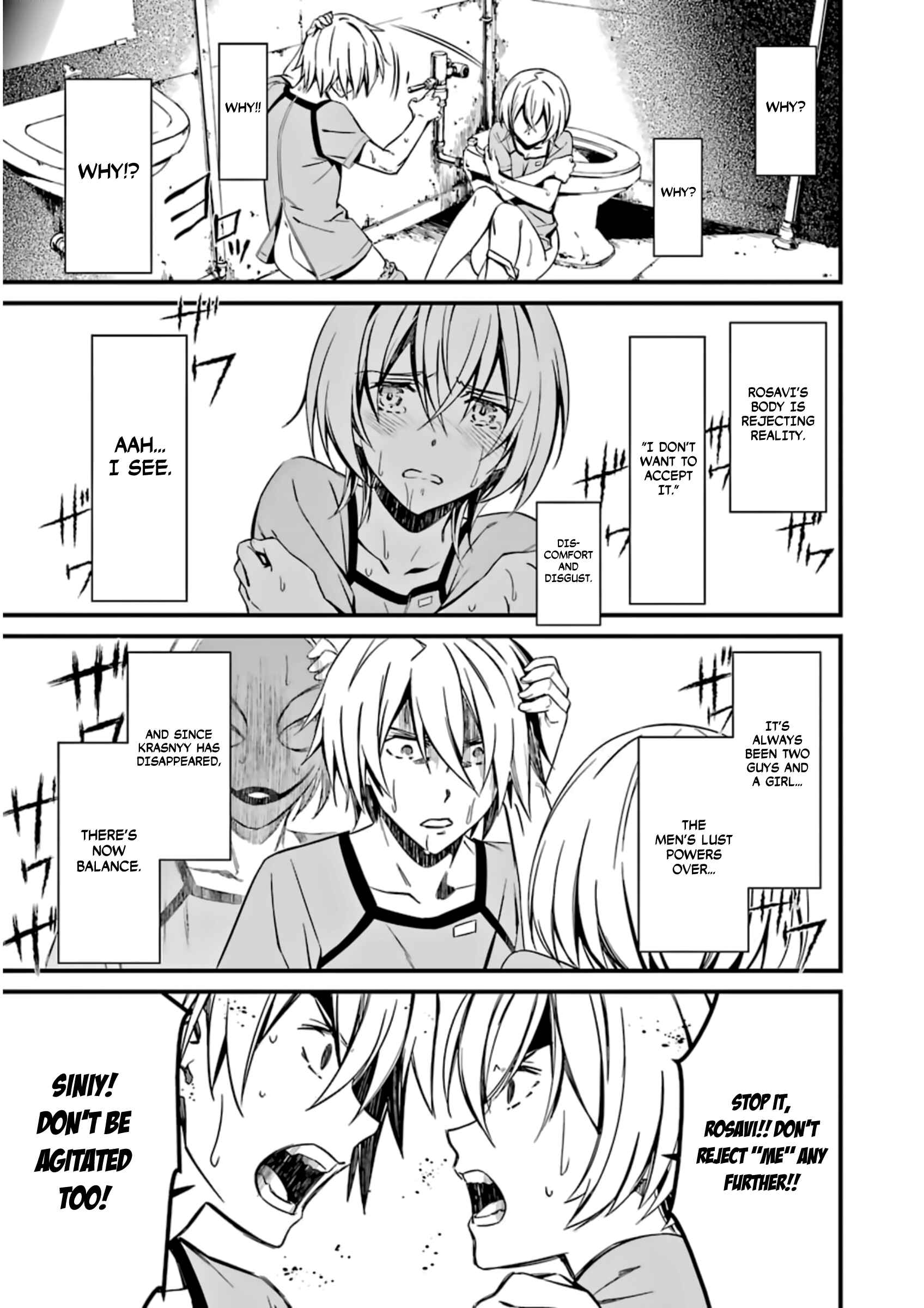 Page 23 Chapter 25 Kimi Shi ni Tamafu Koto Nakare