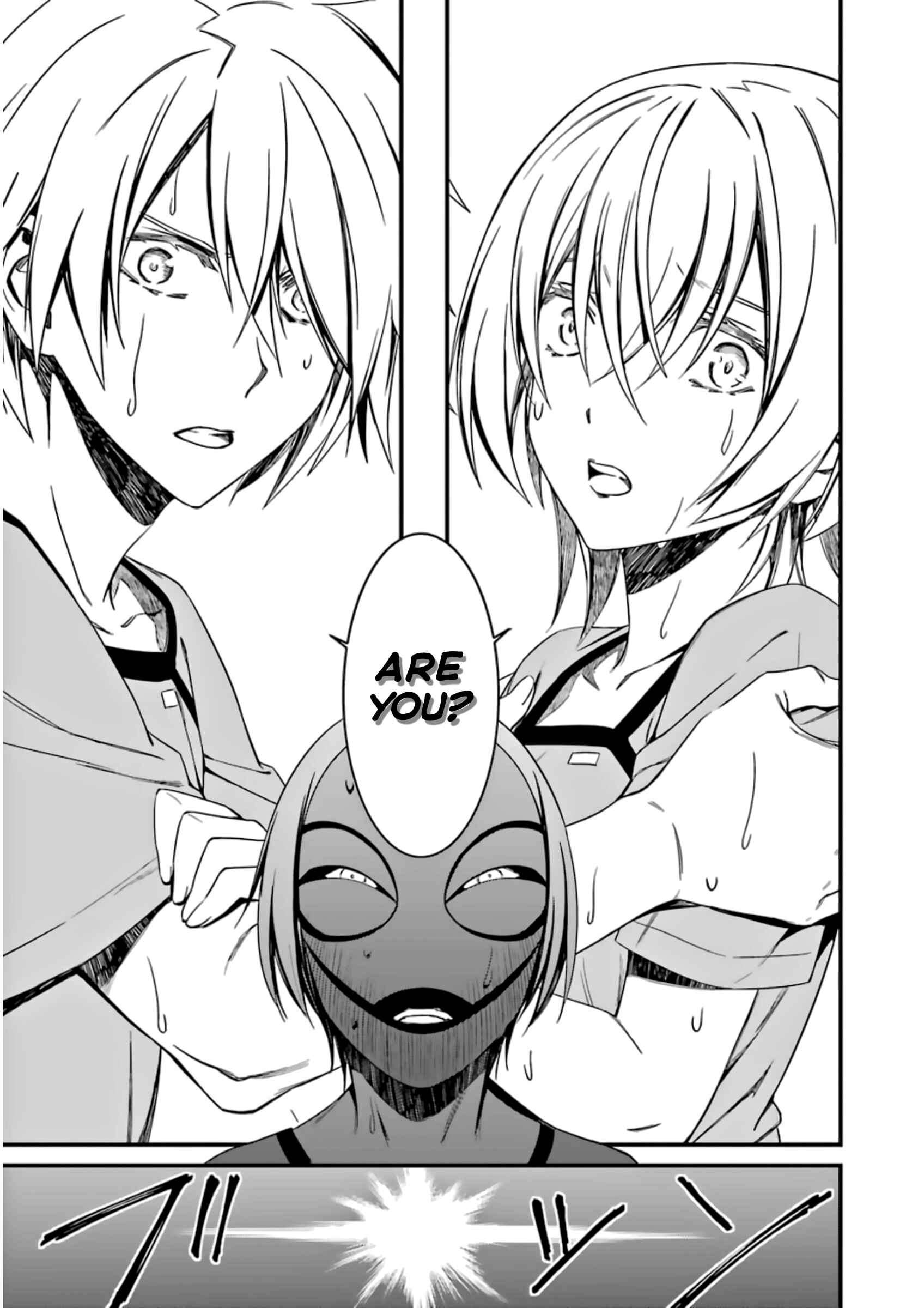 Page 25 Chapter 25 Kimi Shi ni Tamafu Koto Nakare