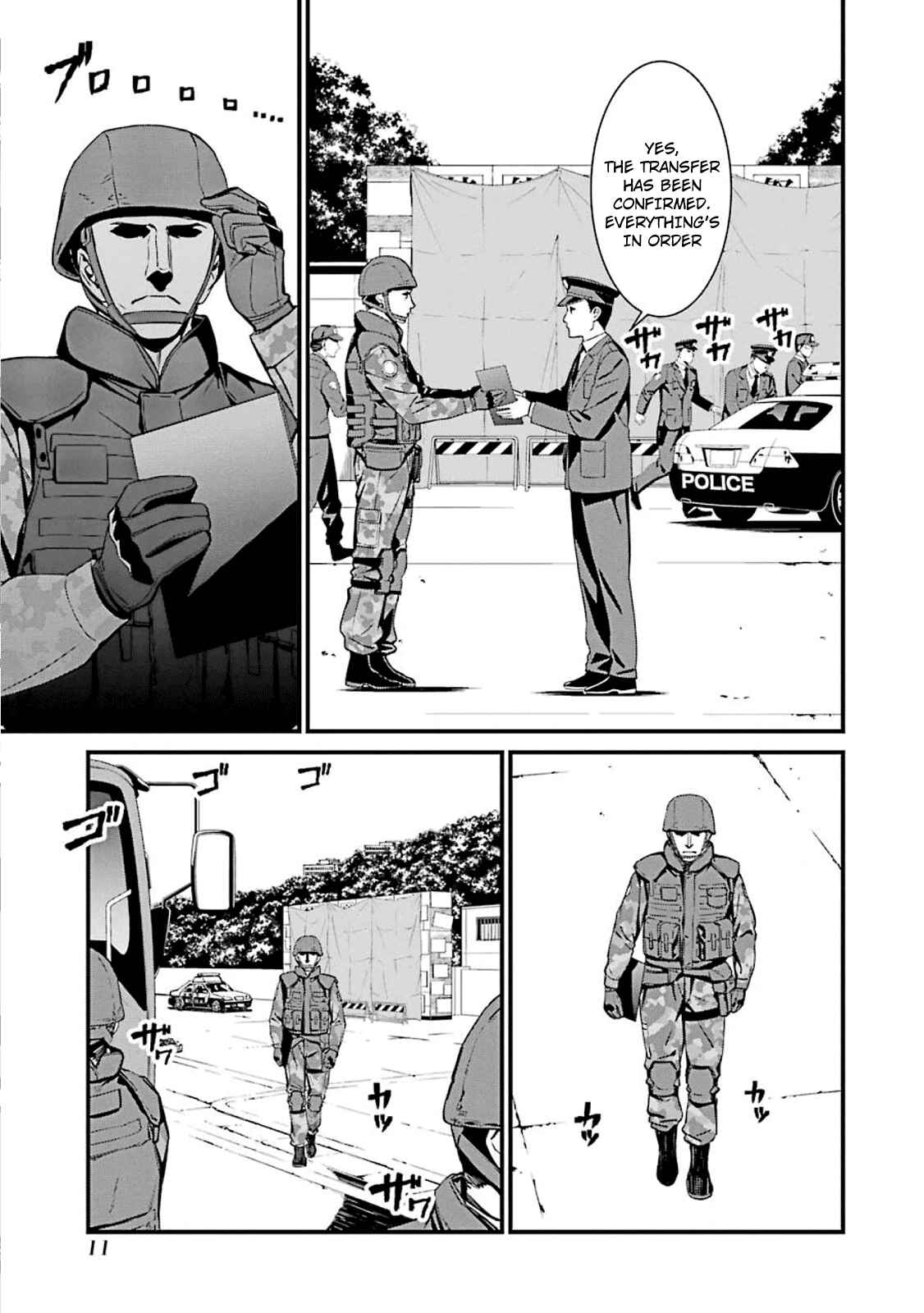Page 13 Chapter 48 Kimi Shi ni Tamafu Koto Nakare