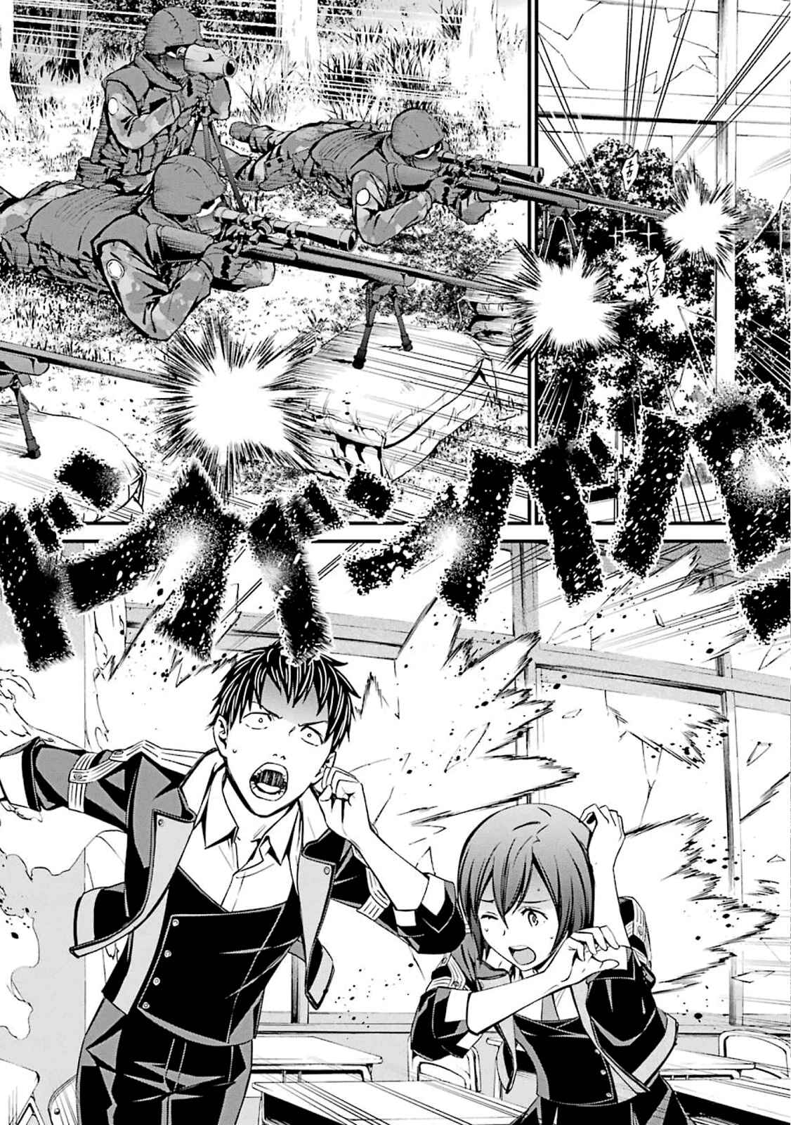 Page 24 Chapter 48 Kimi Shi ni Tamafu Koto Nakare