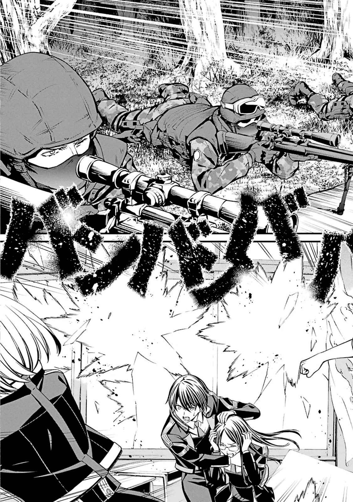 Page 25 Chapter 48 Kimi Shi ni Tamafu Koto Nakare