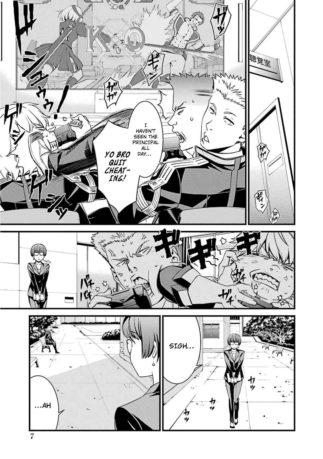 Page 9 Chapter 48 Kimi Shi ni Tamafu Koto Nakare