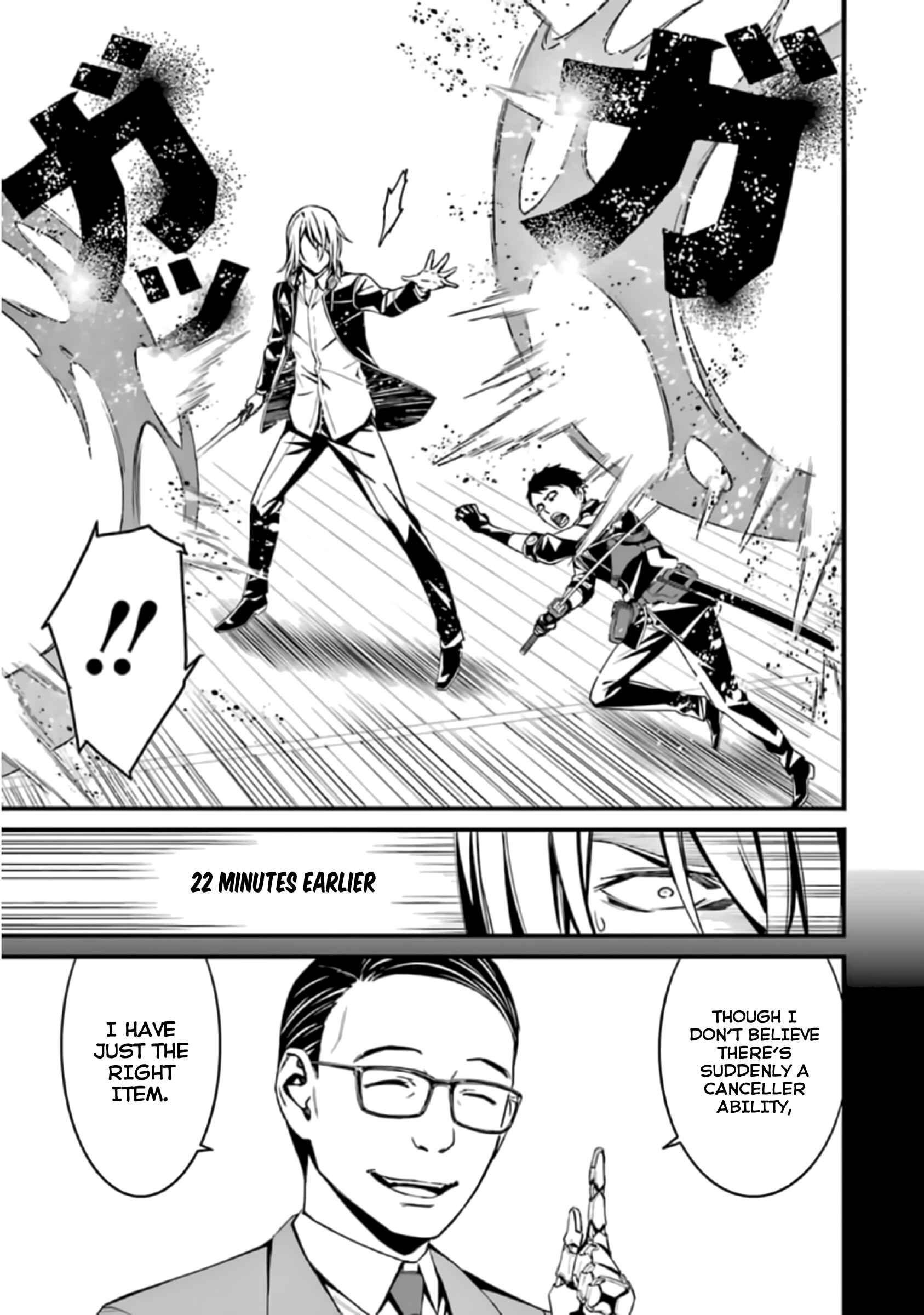 Page 13 Chapter 38 Kimi Shi ni Tamafu Koto Nakare
