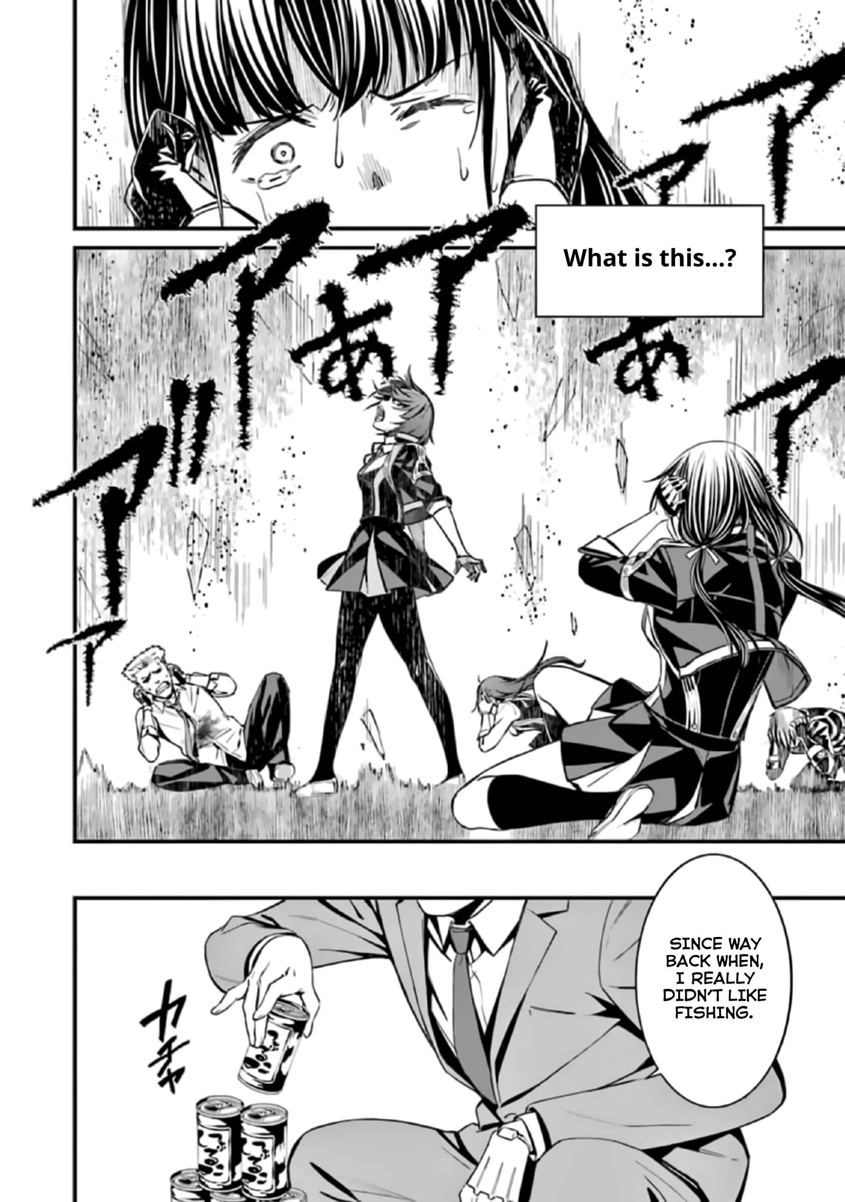 Page 23 Chapter 38 Kimi Shi ni Tamafu Koto Nakare