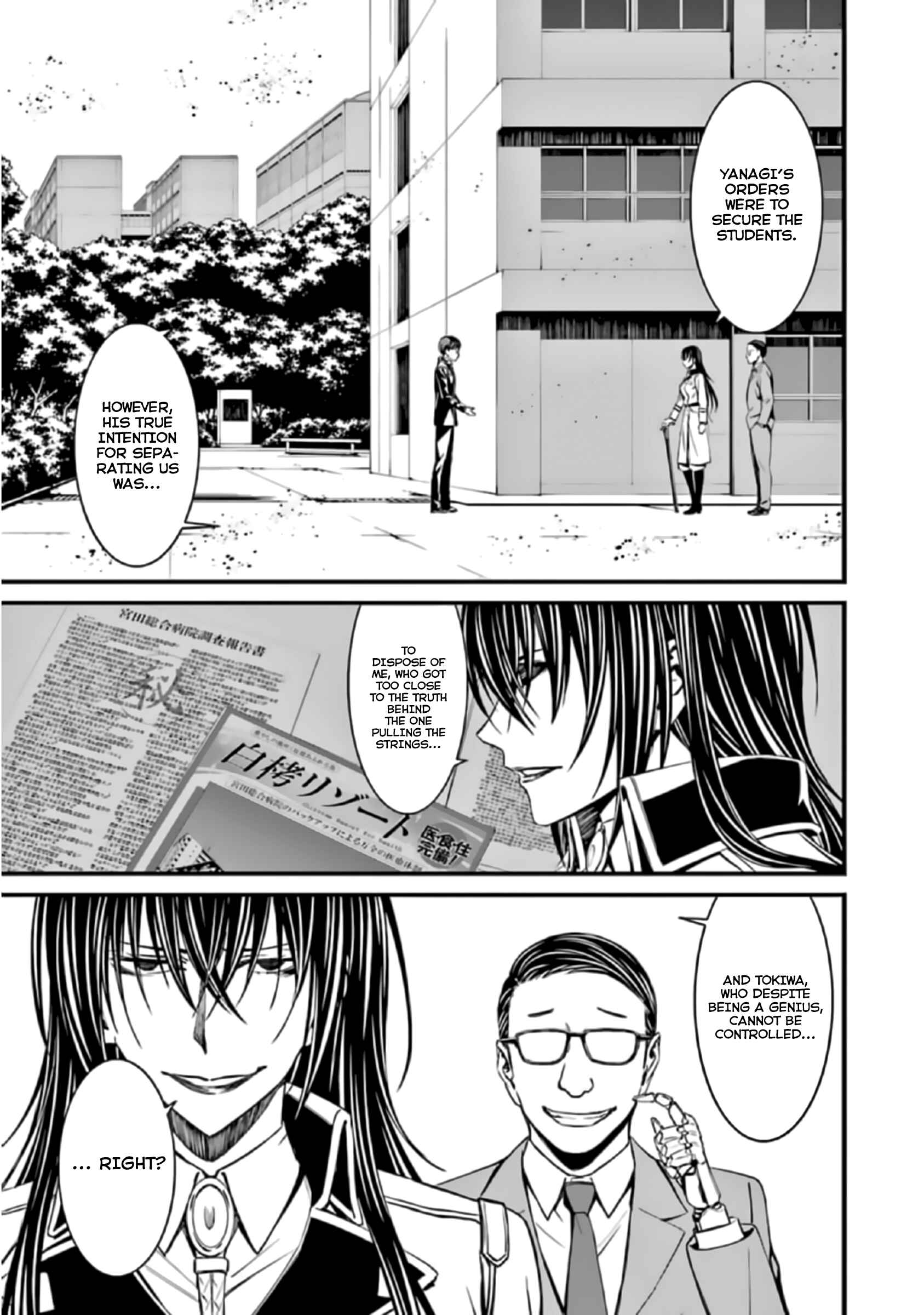 Page 26 Chapter 38 Kimi Shi ni Tamafu Koto Nakare