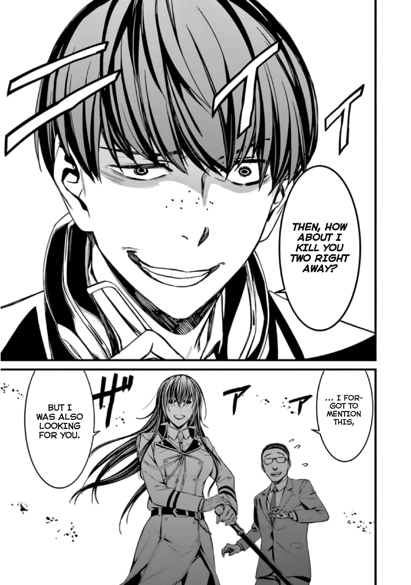 Page 28 Chapter 38 Kimi Shi ni Tamafu Koto Nakare