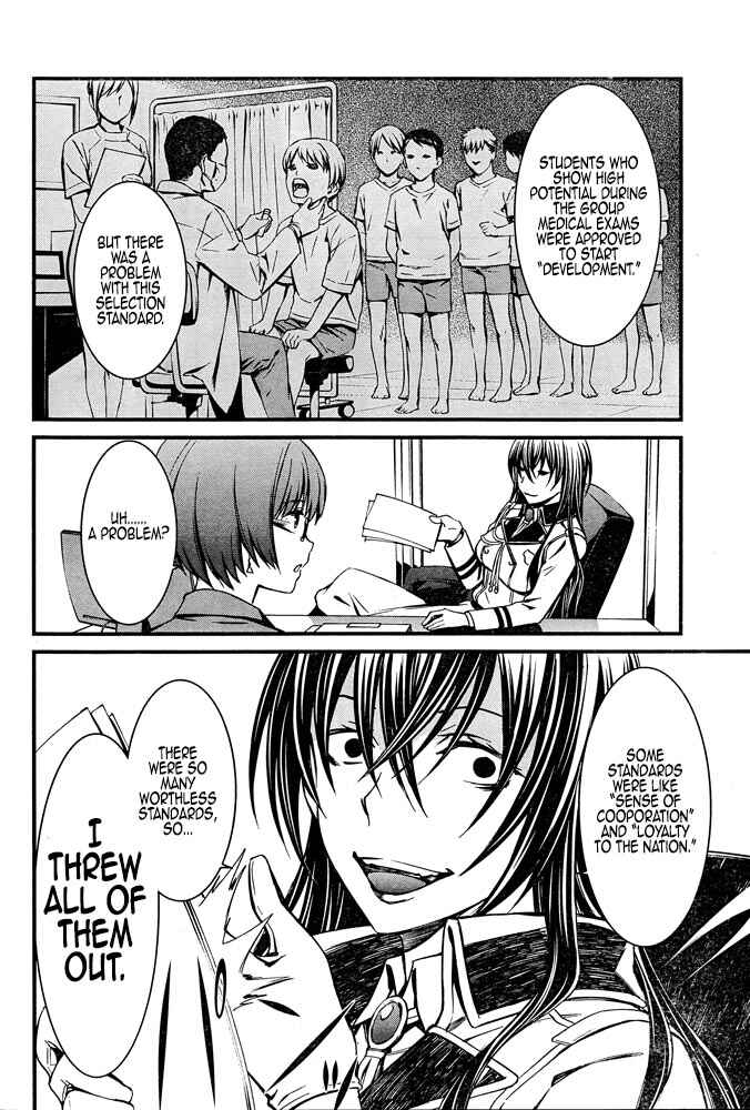 Page 13 Chapter 9 Kimi Shi ni Tamafu Koto Nakare