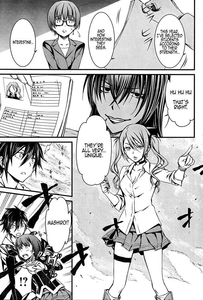 Page 14 Chapter 9 Kimi Shi ni Tamafu Koto Nakare