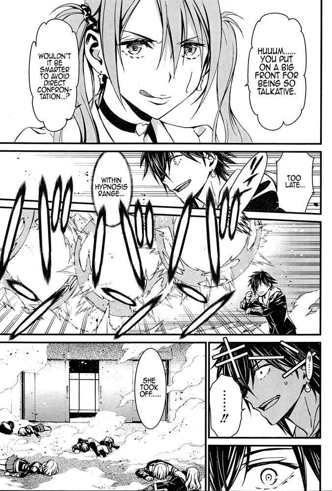 Page 18 Chapter 9 Kimi Shi ni Tamafu Koto Nakare