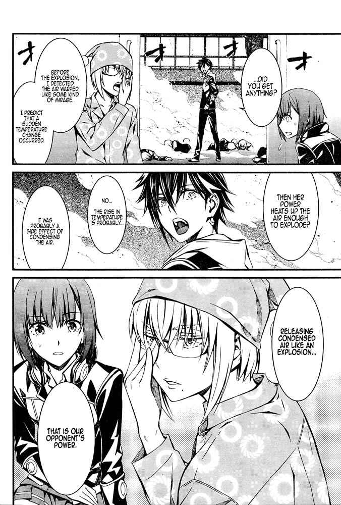 Page 19 Chapter 9 Kimi Shi ni Tamafu Koto Nakare