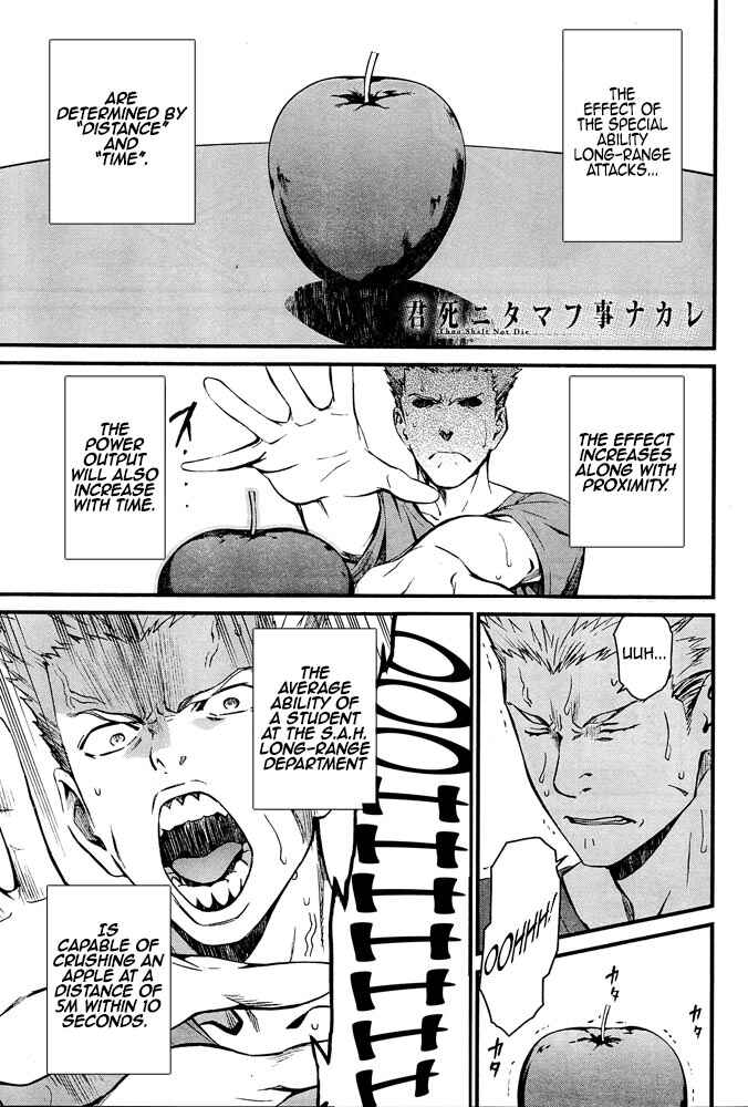 Page 2 Chapter 9 Kimi Shi ni Tamafu Koto Nakare