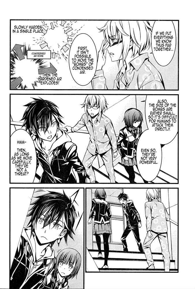 Page 23 Chapter 9 Kimi Shi ni Tamafu Koto Nakare