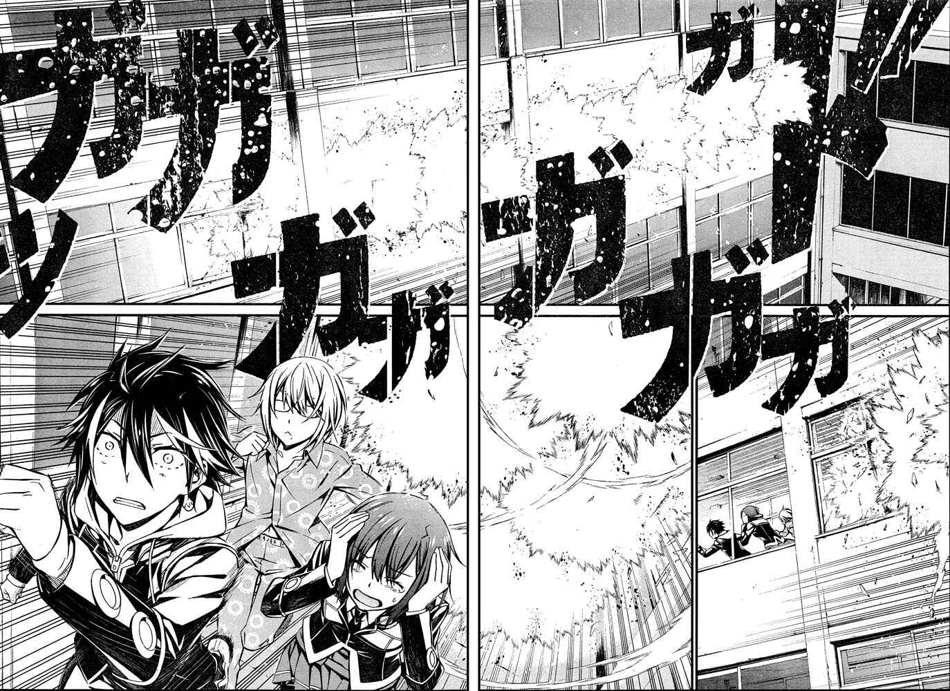 Page 25 Chapter 9 Kimi Shi ni Tamafu Koto Nakare