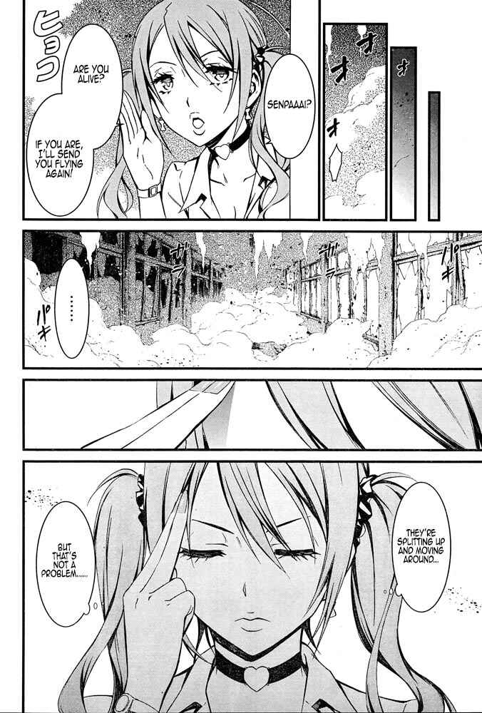 Page 28 Chapter 9 Kimi Shi ni Tamafu Koto Nakare