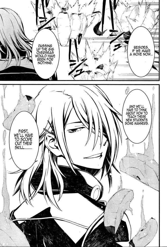 Page 9 Chapter 9 Kimi Shi ni Tamafu Koto Nakare