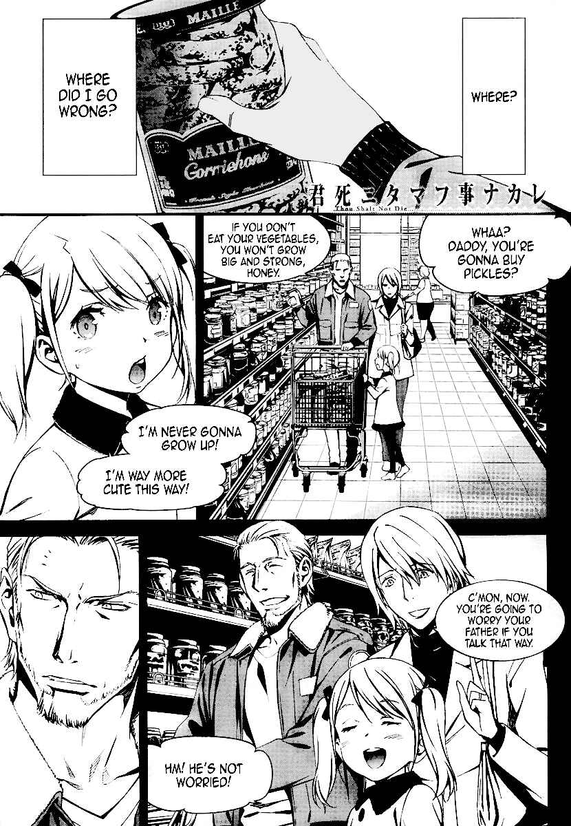 Page 1 Chapter 19.2 Kimi Shi ni Tamafu Koto Nakare