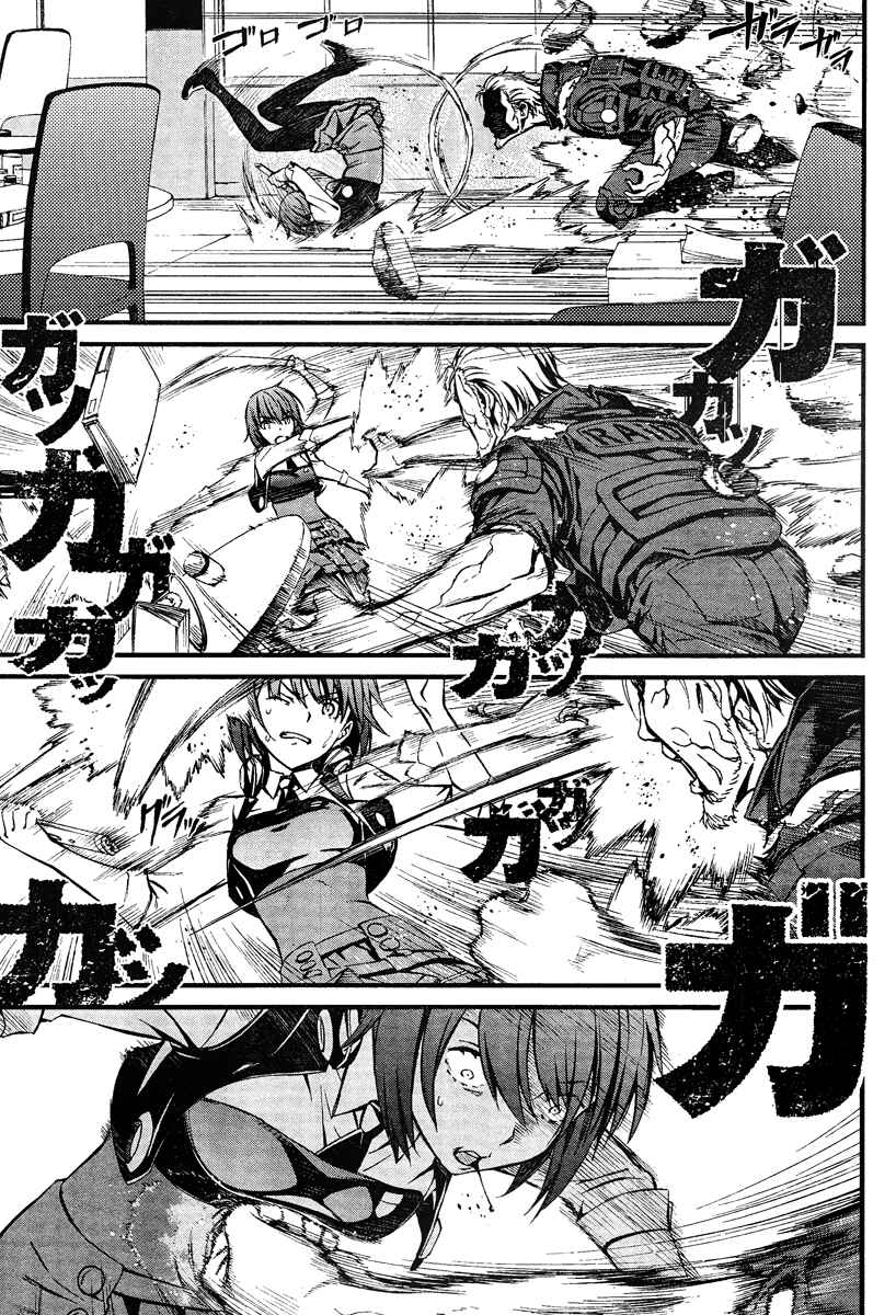 Page 11 Chapter 19.2 Kimi Shi ni Tamafu Koto Nakare