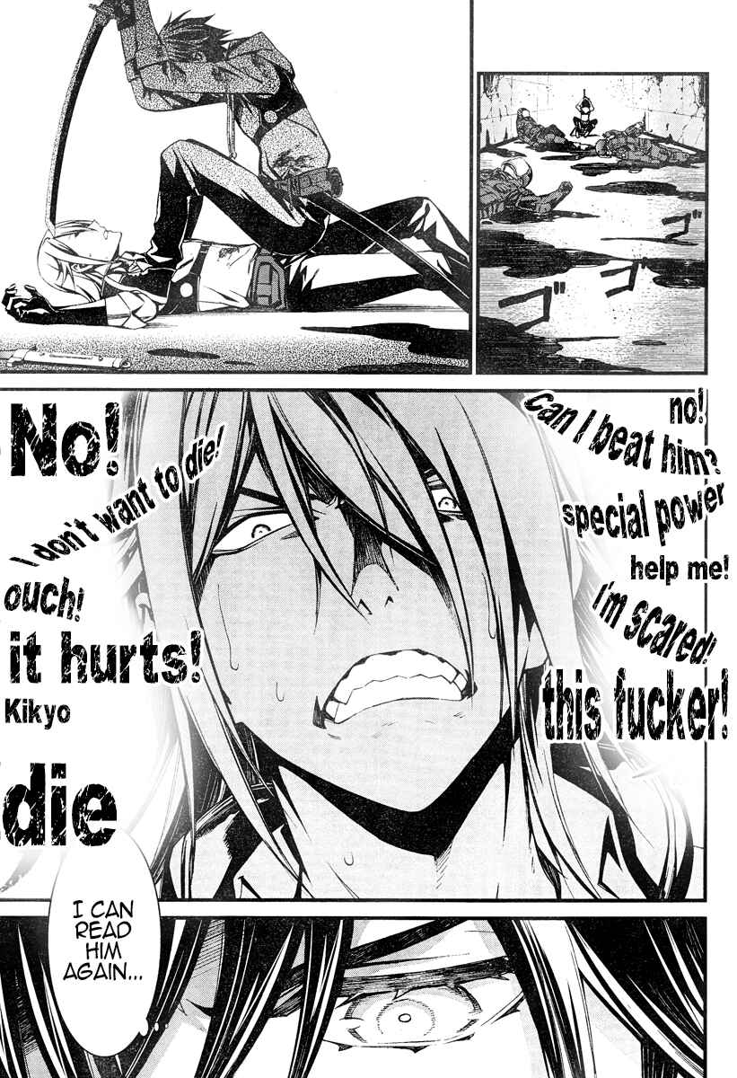 Page 15 Chapter 19.2 Kimi Shi ni Tamafu Koto Nakare