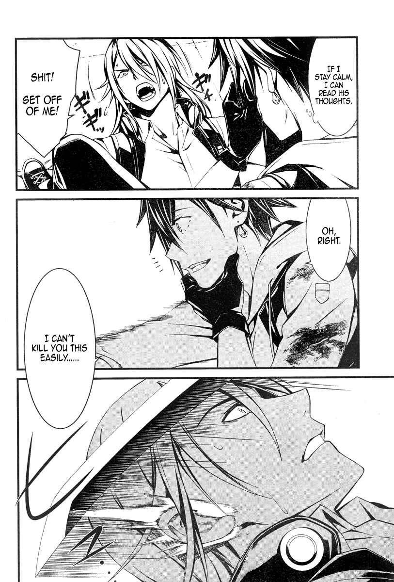 Page 16 Chapter 19.2 Kimi Shi ni Tamafu Koto Nakare