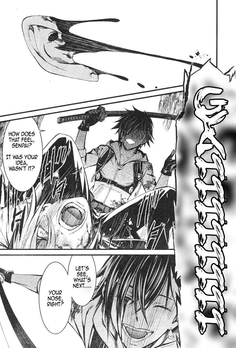 Page 17 Chapter 19.2 Kimi Shi ni Tamafu Koto Nakare