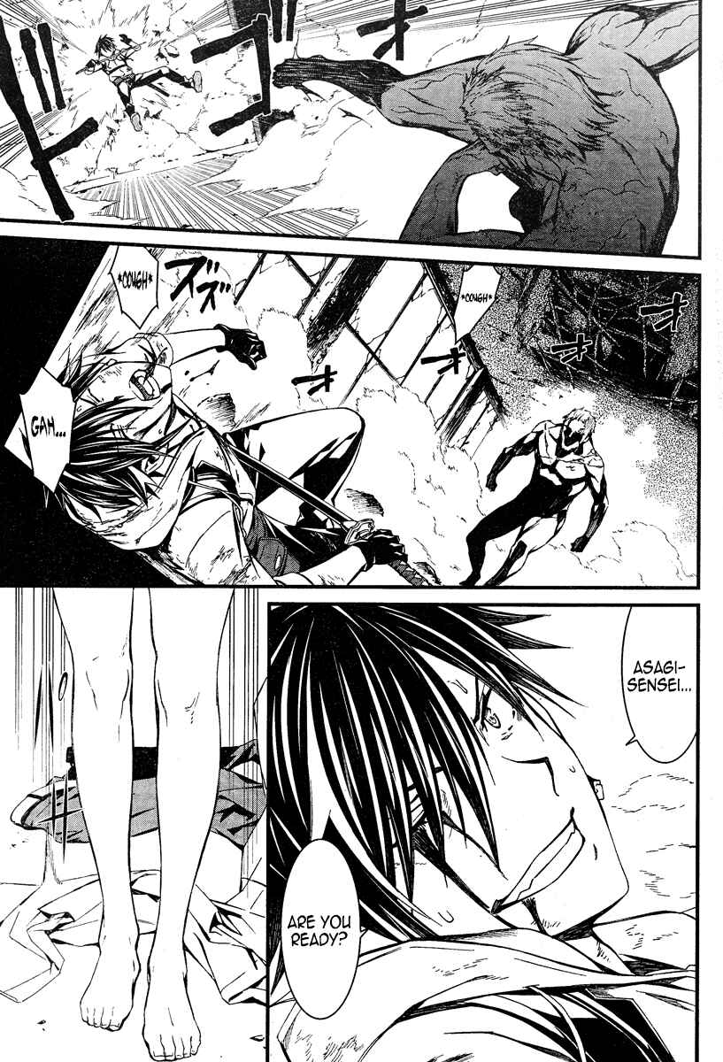 Page 25 Chapter 19.2 Kimi Shi ni Tamafu Koto Nakare