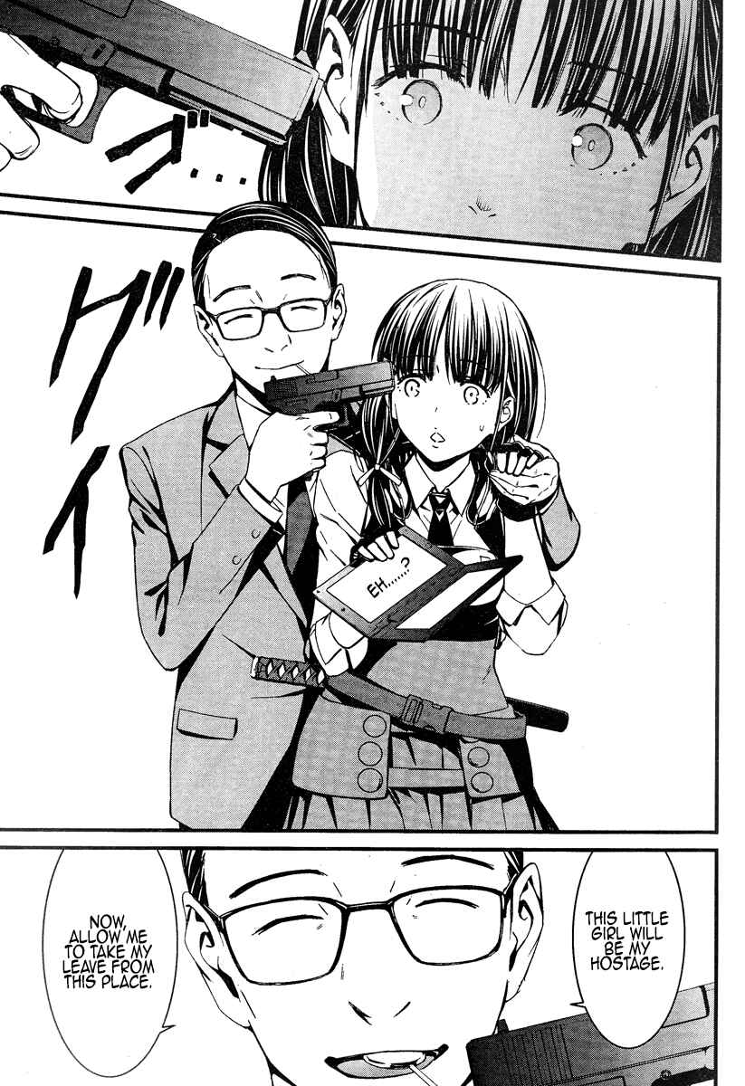 Page 31 Chapter 19.2 Kimi Shi ni Tamafu Koto Nakare