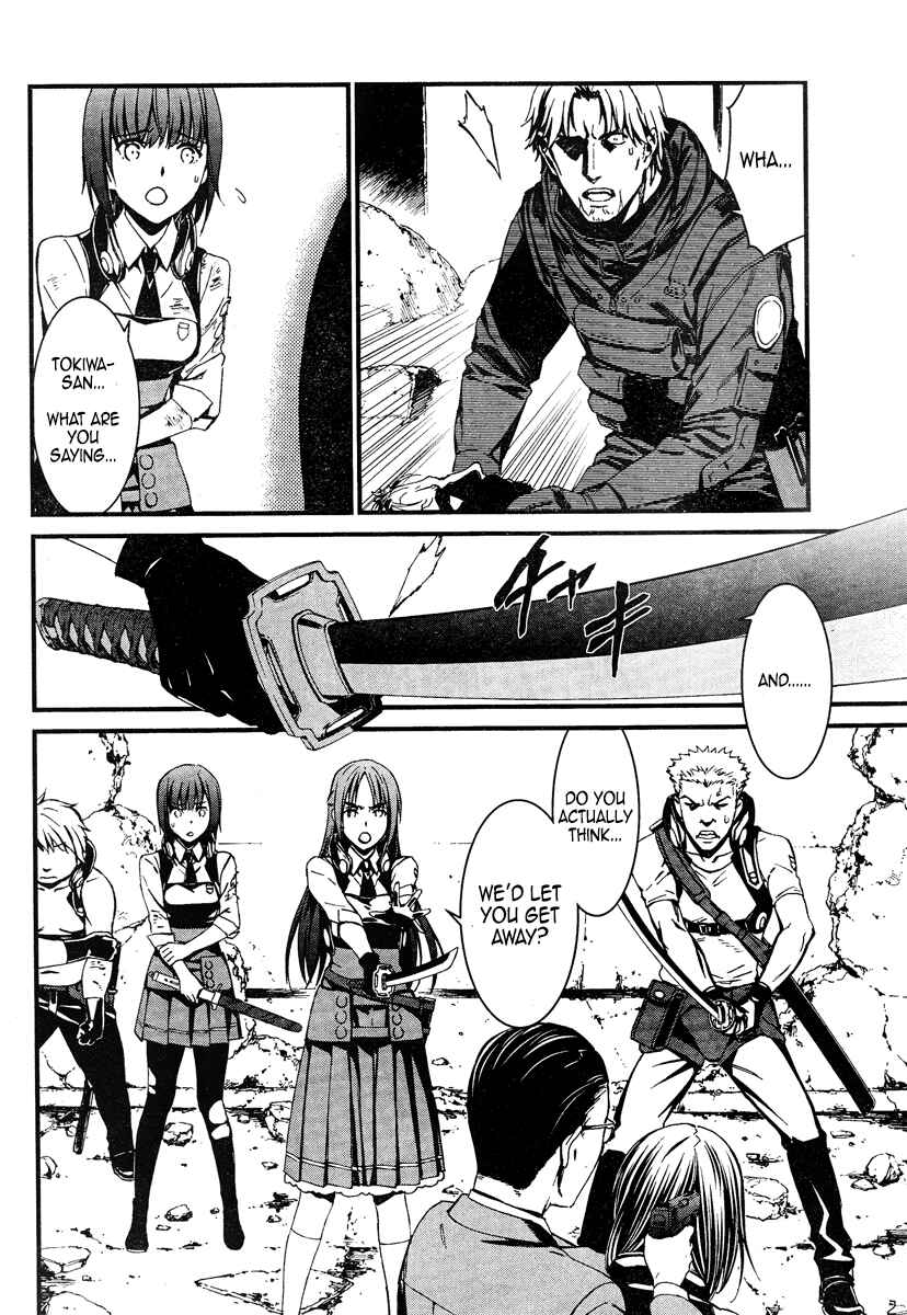 Page 32 Chapter 19.2 Kimi Shi ni Tamafu Koto Nakare