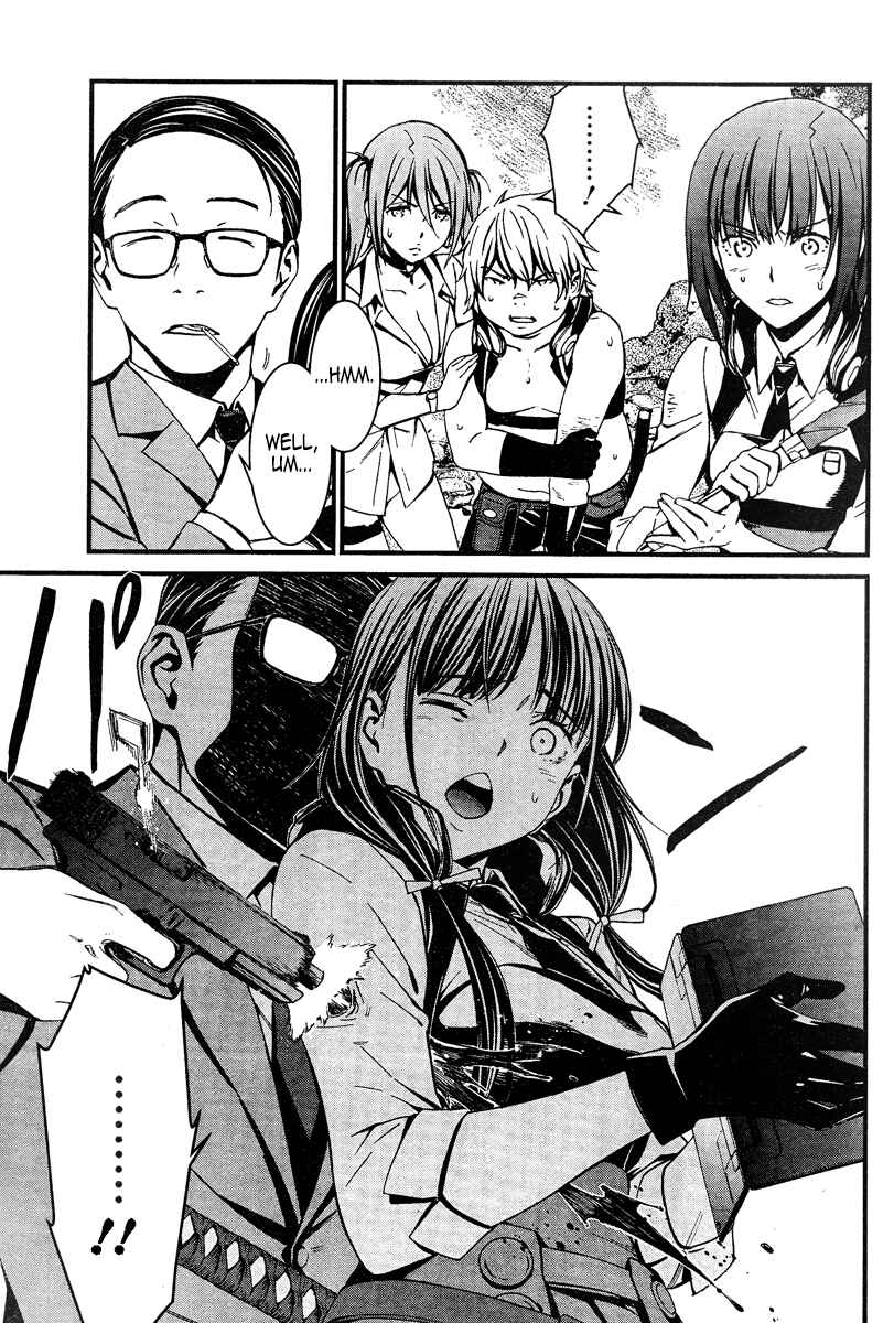 Page 33 Chapter 19.2 Kimi Shi ni Tamafu Koto Nakare