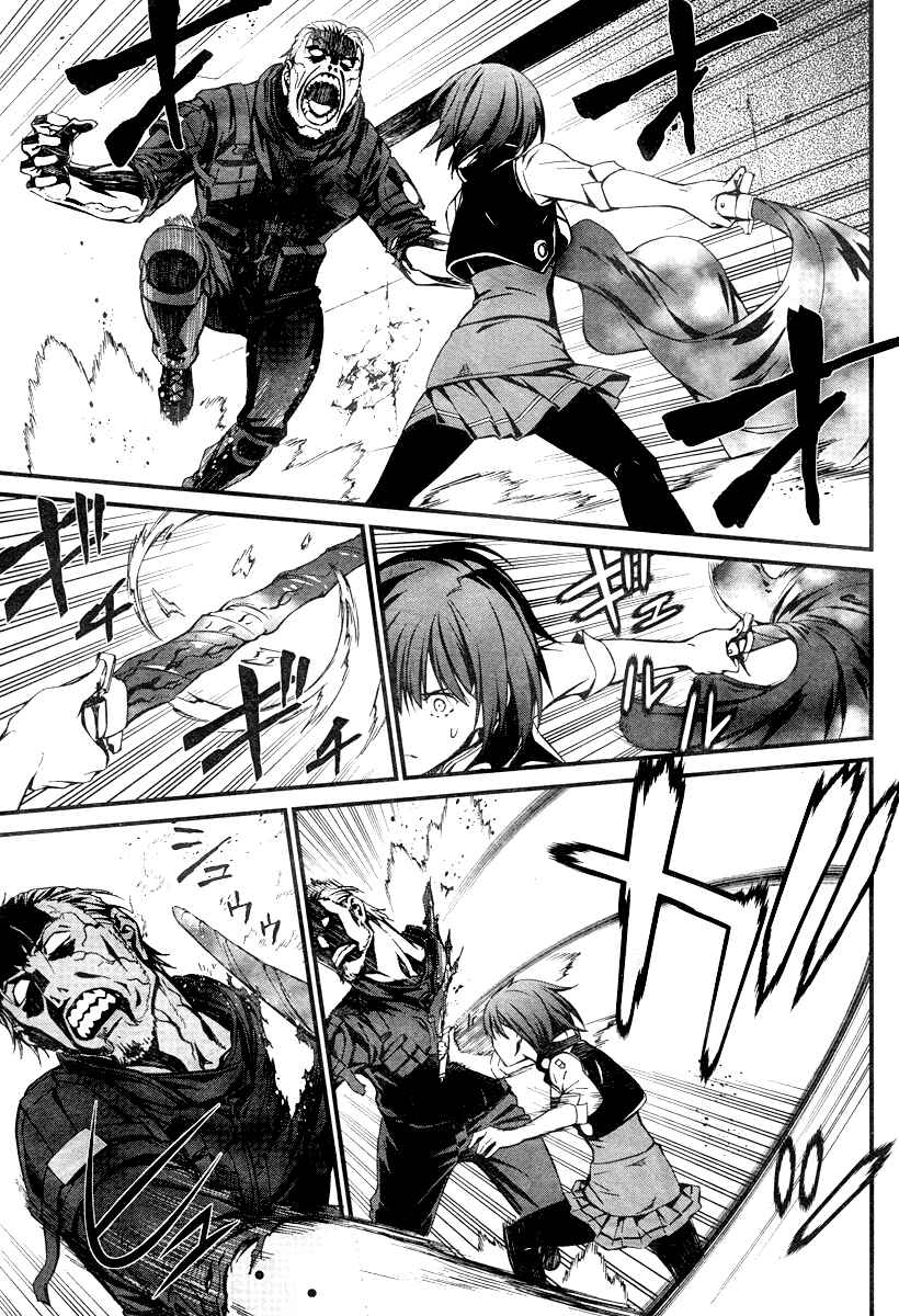 Page 9 Chapter 19.2 Kimi Shi ni Tamafu Koto Nakare