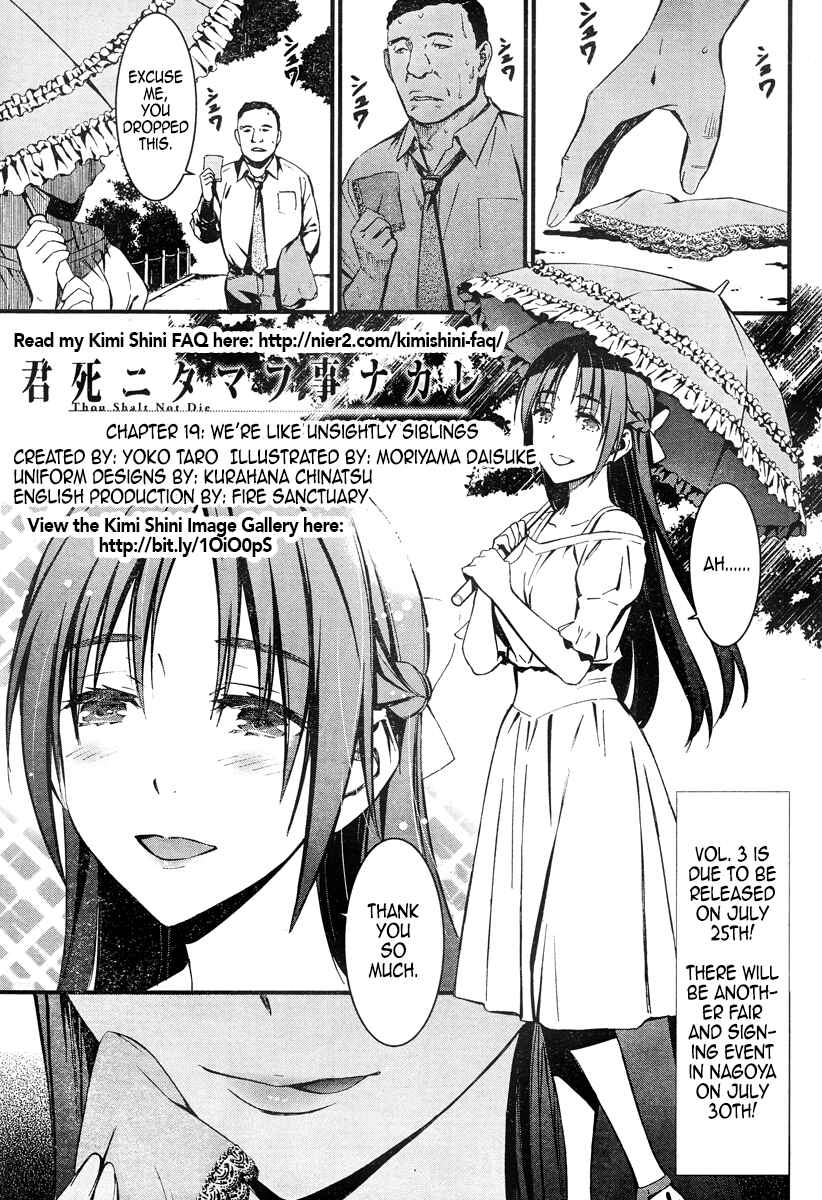 Page 1 Chapter 19.1 Kimi Shi ni Tamafu Koto Nakare