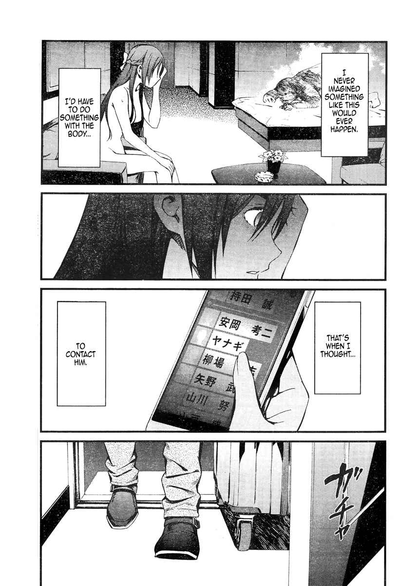 Page 9 Chapter 19.1 Kimi Shi ni Tamafu Koto Nakare