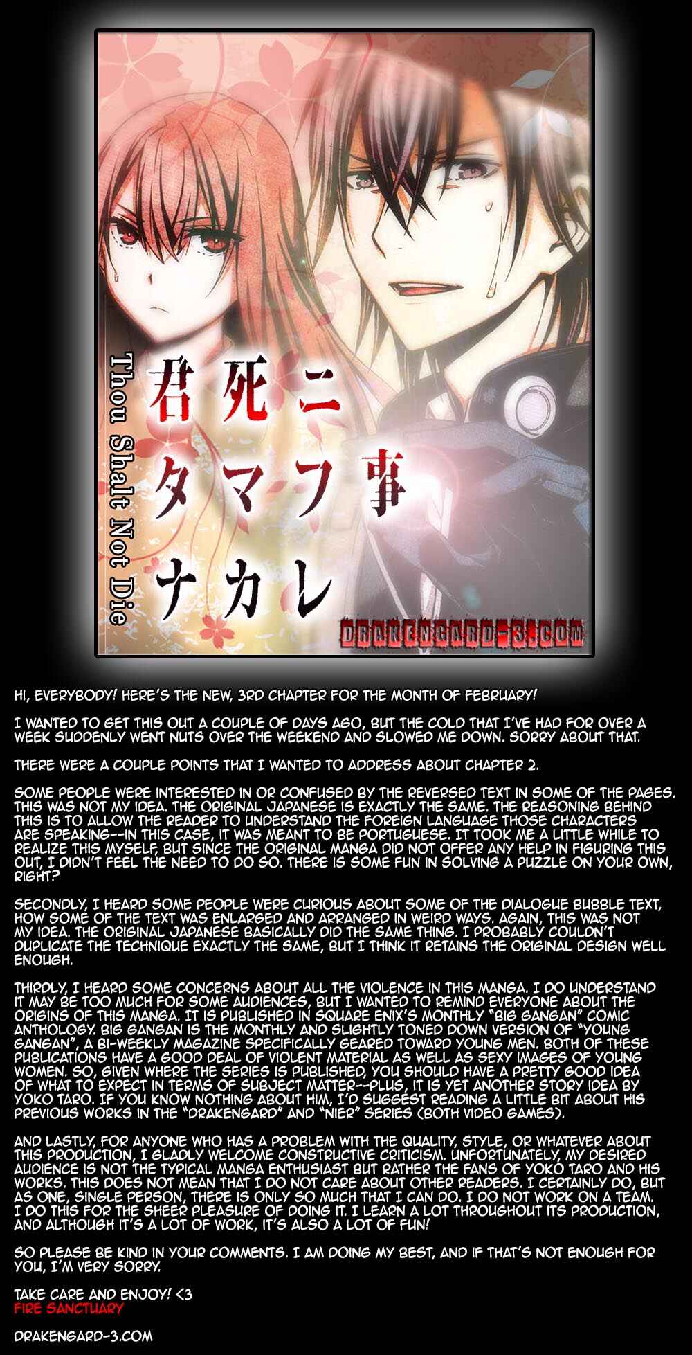 Page 1 Chapter 3 Kimi Shi ni Tamafu Koto Nakare