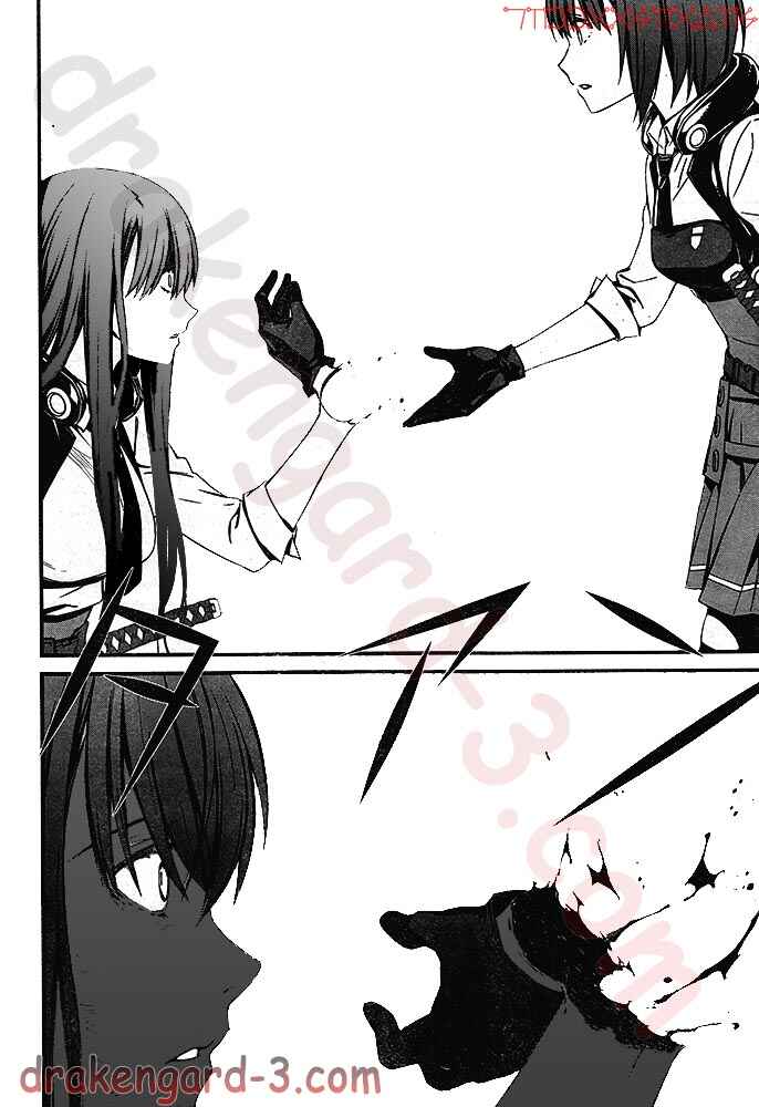 Page 16 Chapter 3 Kimi Shi ni Tamafu Koto Nakare
