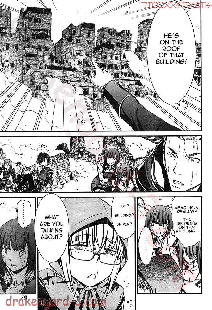Page 21 Chapter 3 Kimi Shi ni Tamafu Koto Nakare