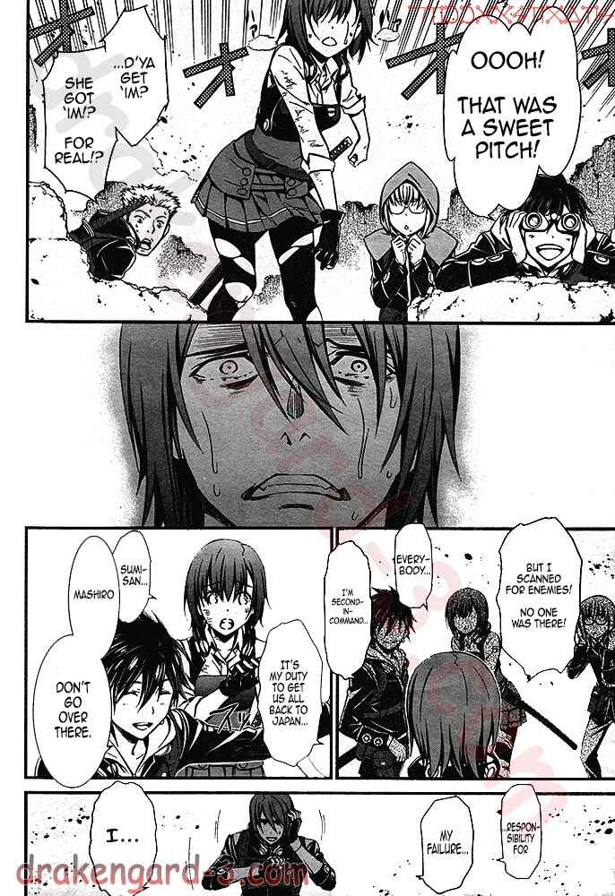 Page 25 Chapter 3 Kimi Shi ni Tamafu Koto Nakare