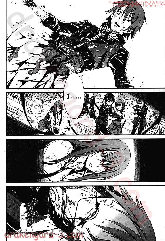 Page 27 Chapter 3 Kimi Shi ni Tamafu Koto Nakare