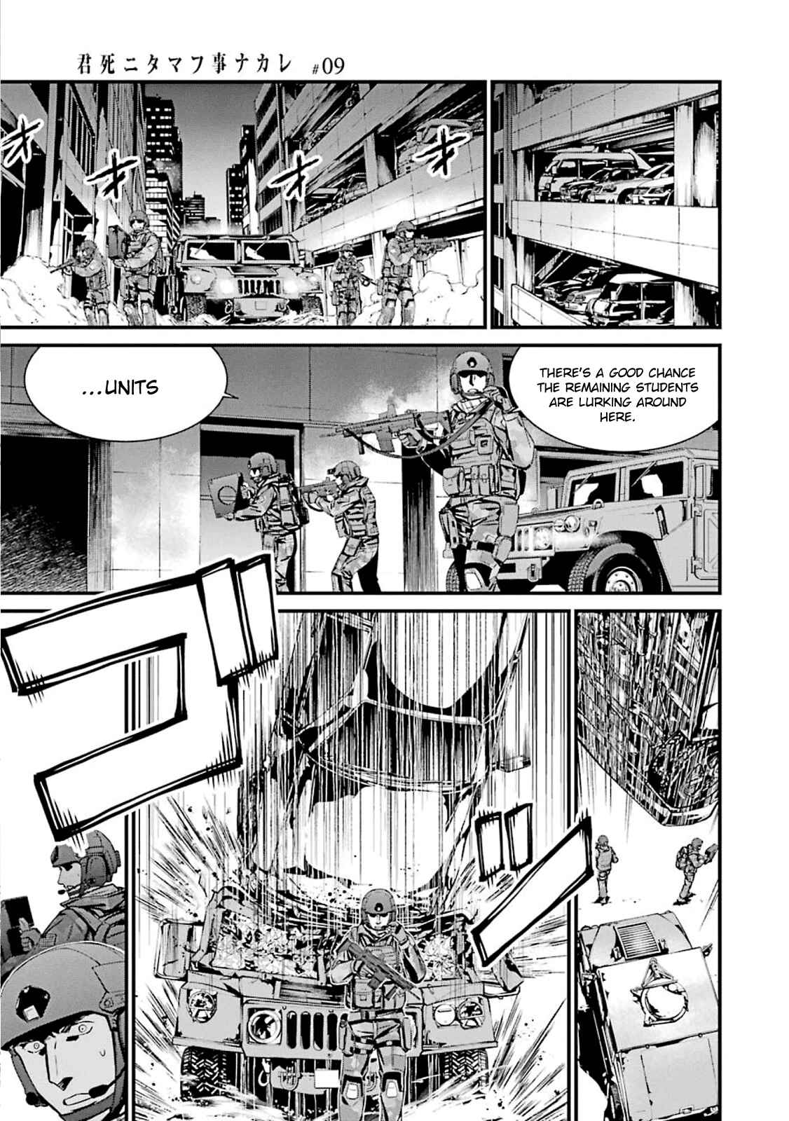 Page 12 Chapter 52 Kimi Shi ni Tamafu Koto Nakare