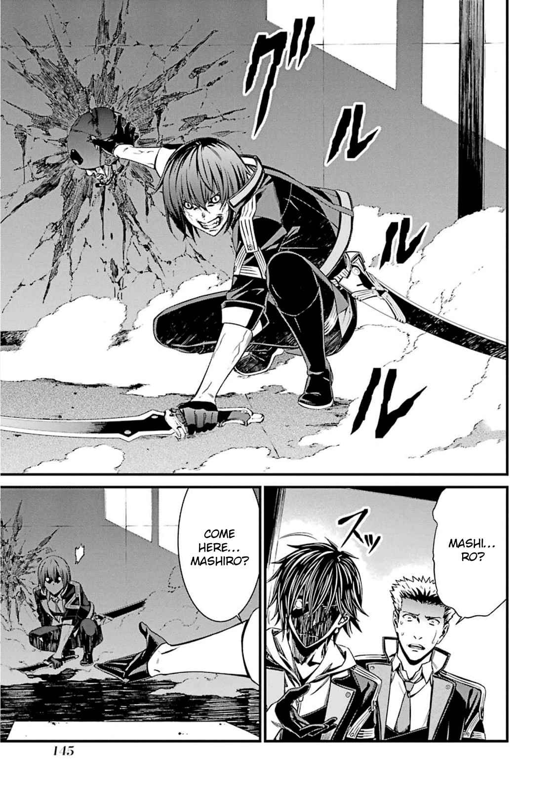Page 20 Chapter 52 Kimi Shi ni Tamafu Koto Nakare