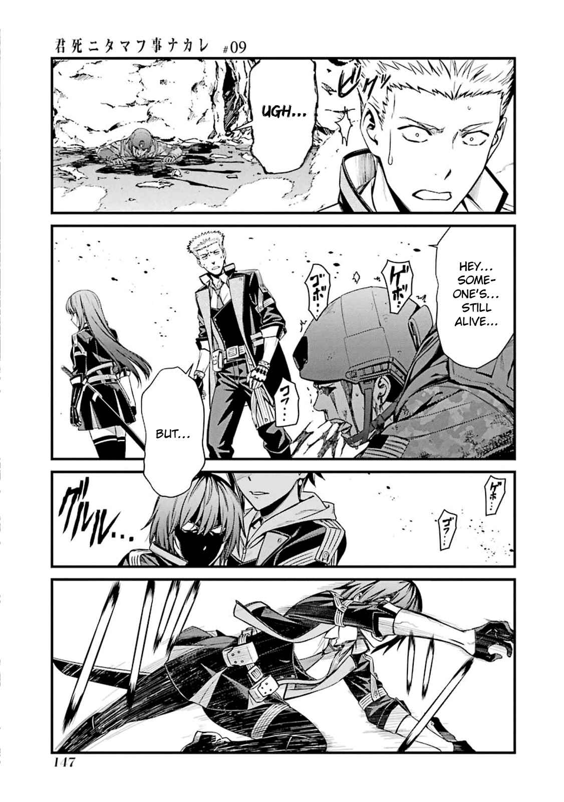 Page 22 Chapter 52 Kimi Shi ni Tamafu Koto Nakare