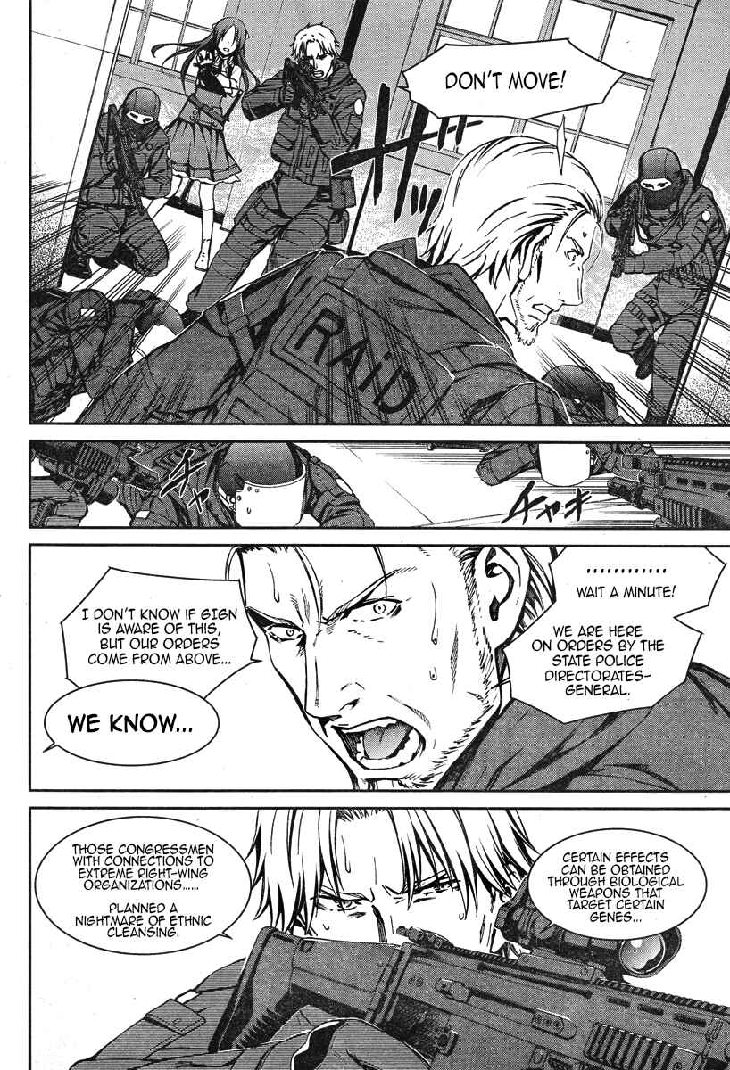 Page 12 Chapter 17 Kimi Shi ni Tamafu Koto Nakare