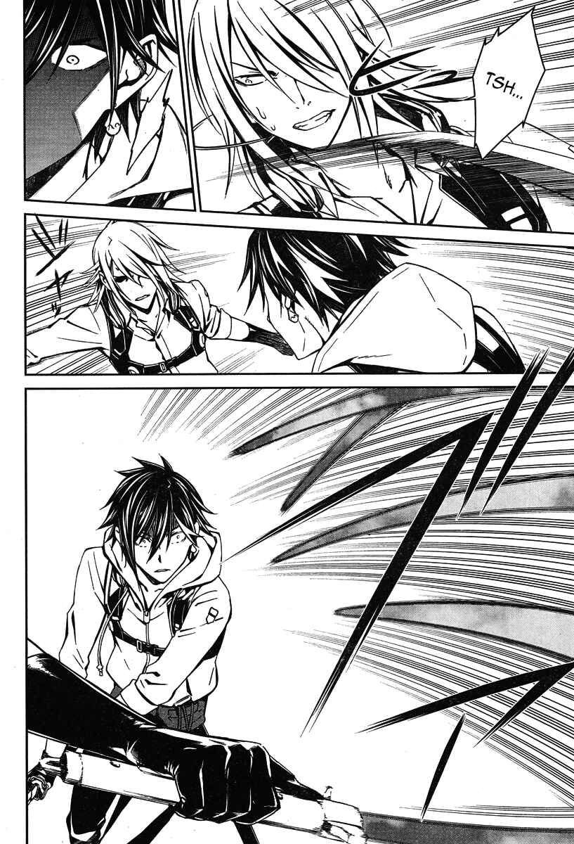 Page 2 Chapter 17 Kimi Shi ni Tamafu Koto Nakare