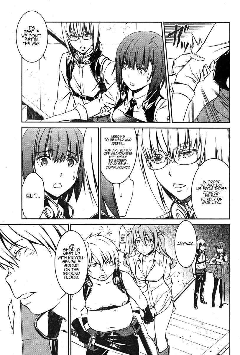 Page 21 Chapter 17 Kimi Shi ni Tamafu Koto Nakare
