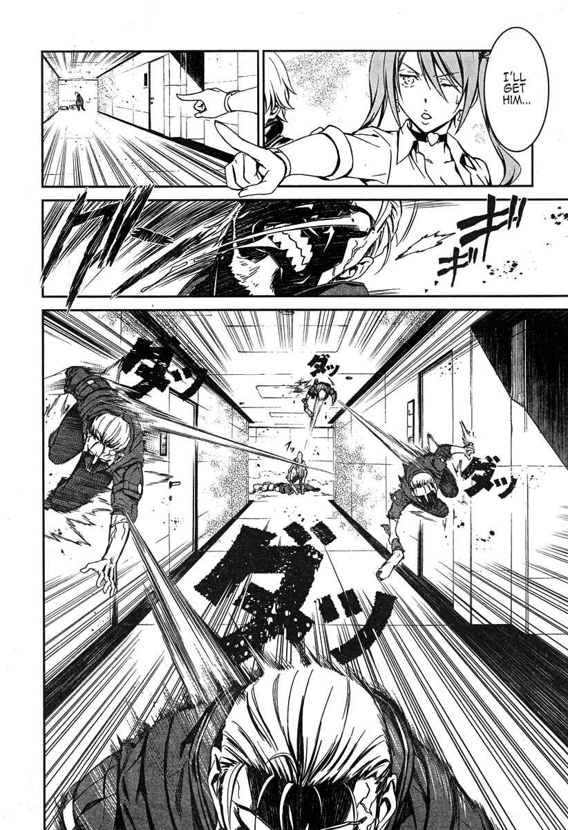 Page 24 Chapter 17 Kimi Shi ni Tamafu Koto Nakare